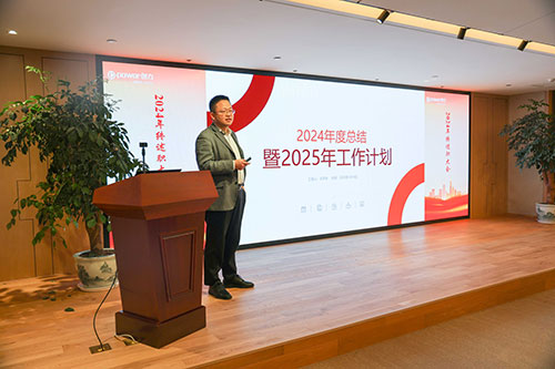 上海摩斯国际集团顺利召开2024年度述职大会(图20)